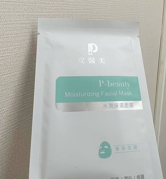 陳裕豪醫師雞尾酒技術皮秒除斑|皮醫美南勢角診所