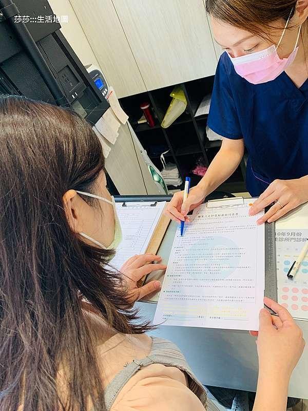 陳裕豪醫師雞尾酒技術皮秒除斑|皮醫美南勢角診所
