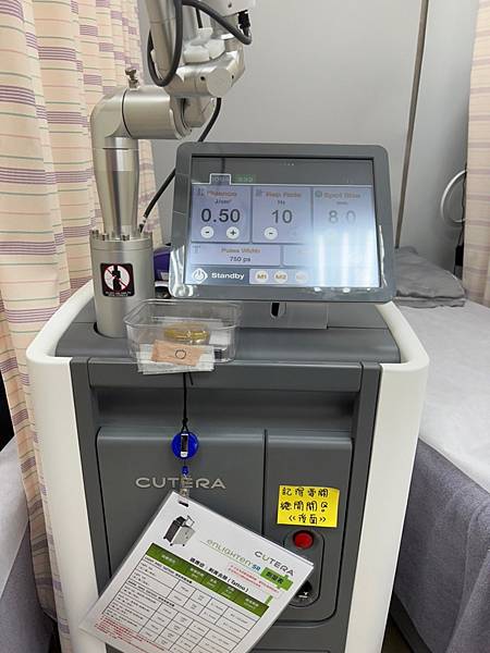 陳裕豪醫師雞尾酒技術皮秒除斑|皮醫美南勢角診所