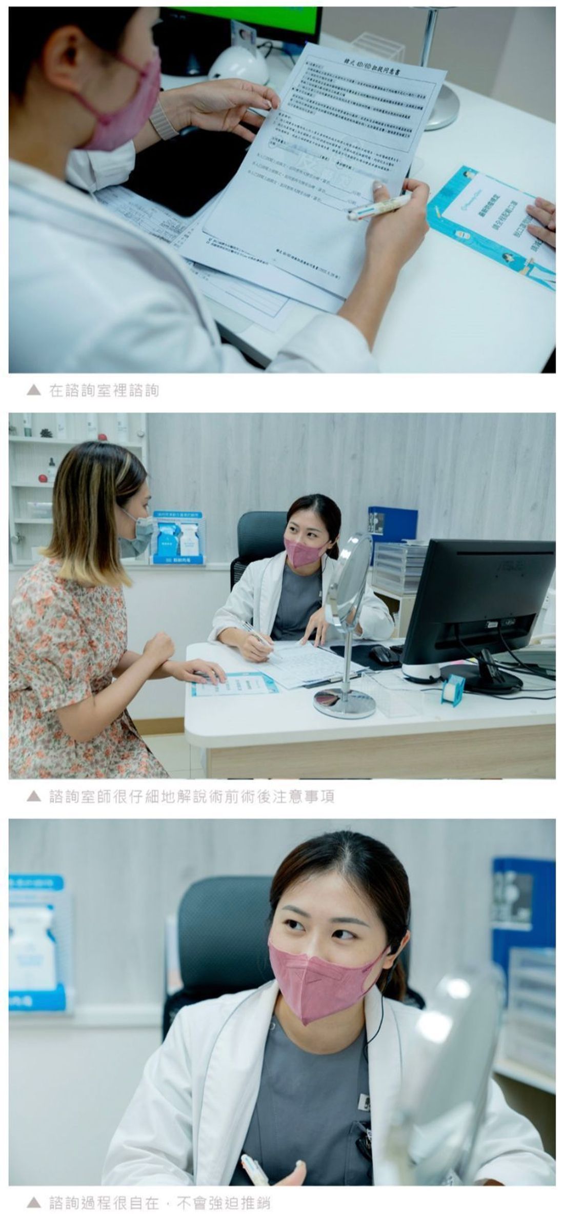 陳裕豪醫師無痛技術筋膜多層次埋線拉提|皮醫美南勢角診所