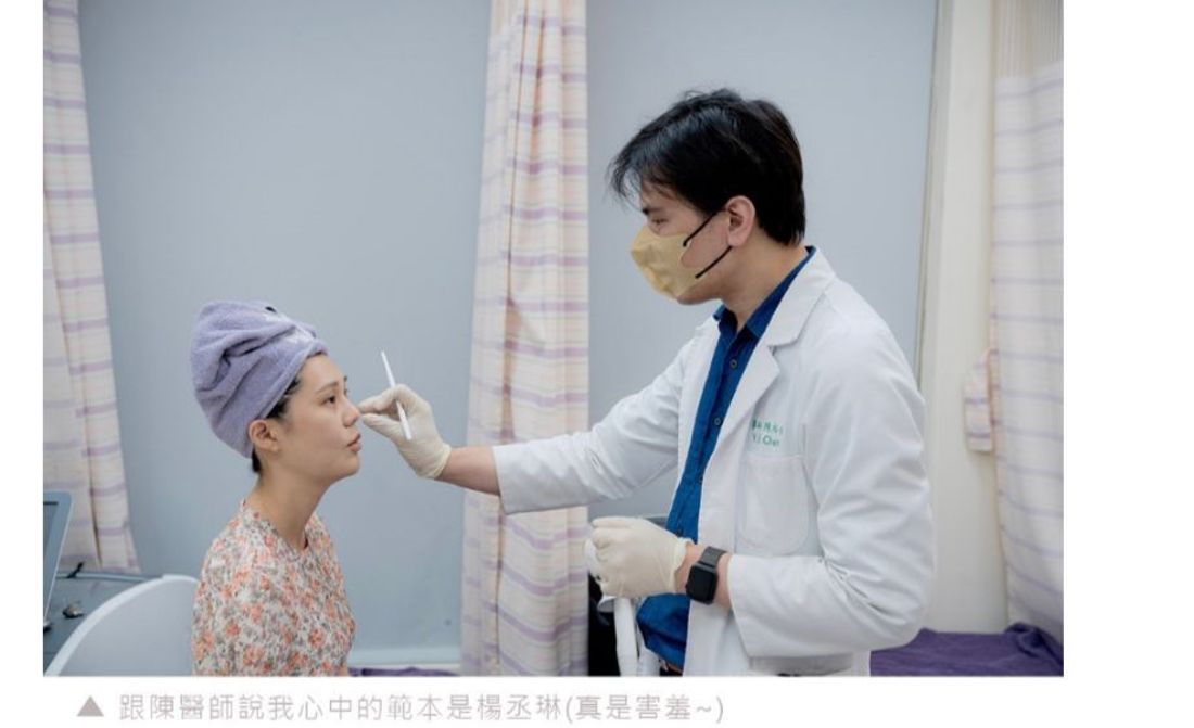 陳裕豪醫師無痛技術筋膜多層次埋線拉提|皮醫美南勢角診所