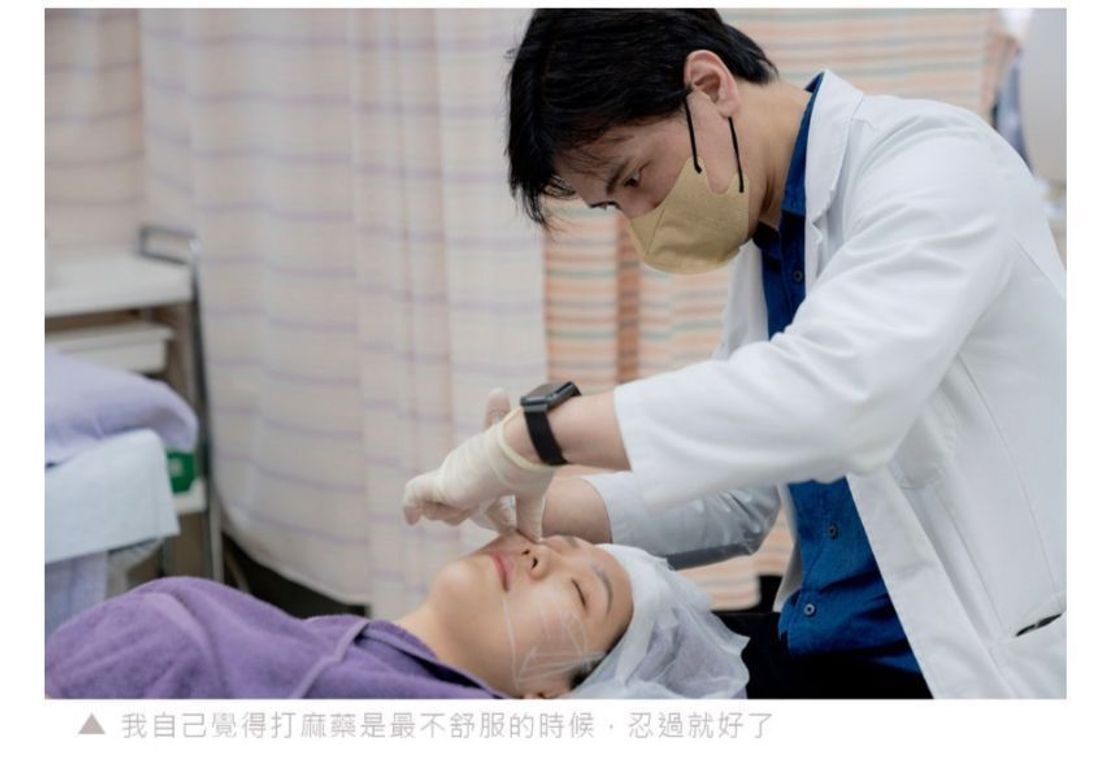 陳裕豪醫師無痛技術筋膜多層次埋線拉提|皮醫美南勢角診所