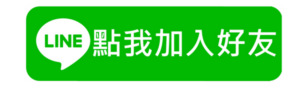 未命名設計 (1)