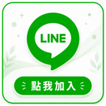 瑞提診所