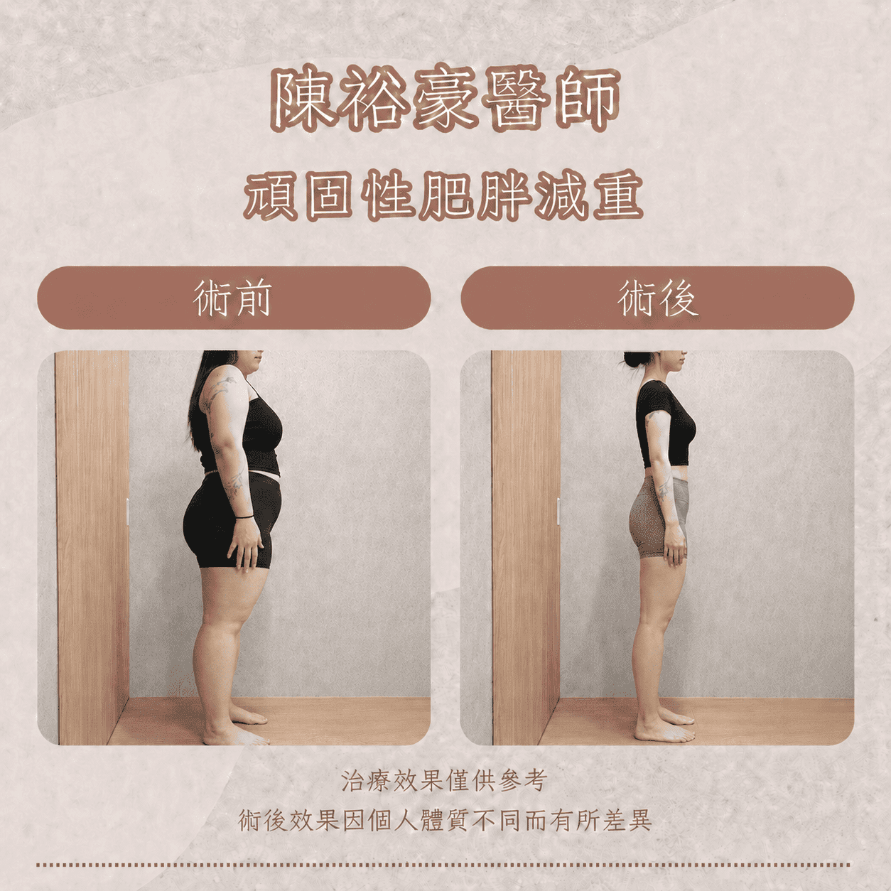 減重1_0